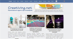 Desktop Screenshot of creativing.net